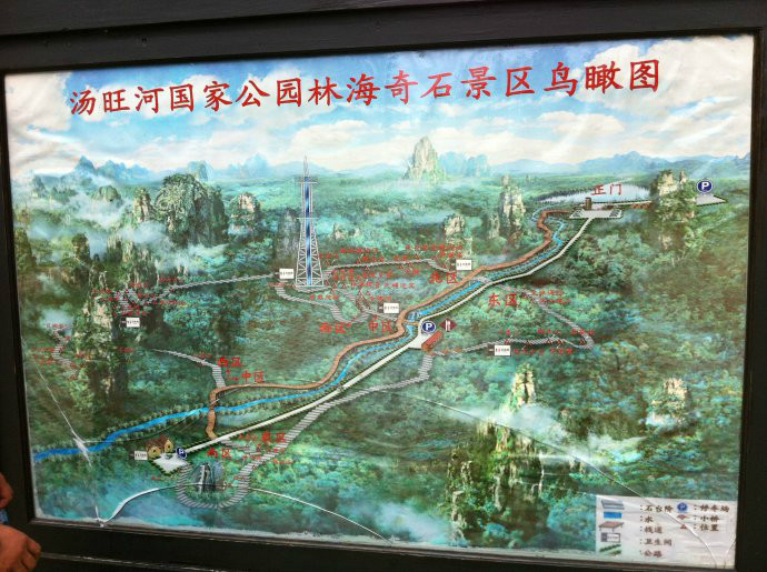 伊春市汤旺河林海奇石景区