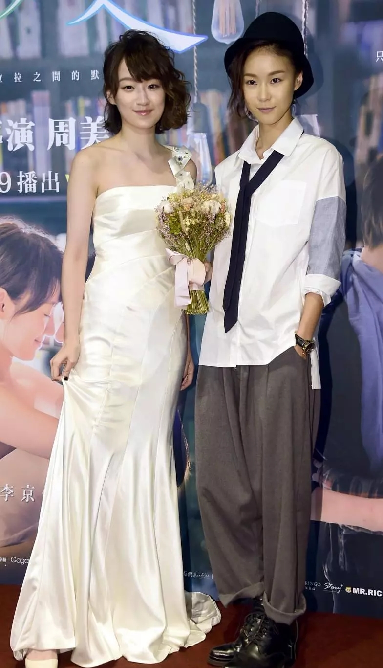 伪婚男女