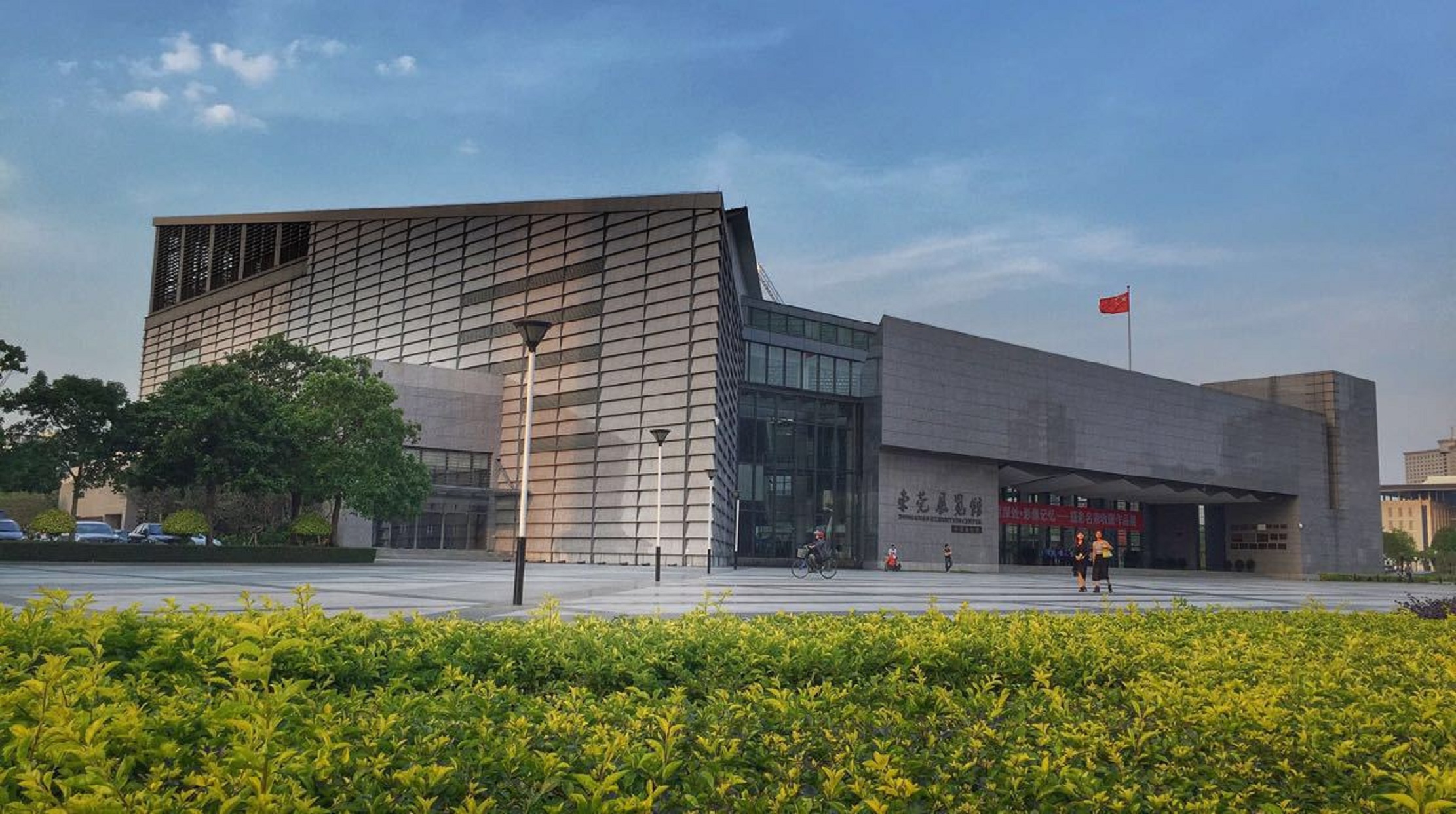 data-lemmaid="3285514">东莞市科学技术博物馆 /a>(简称"东莞科技馆"