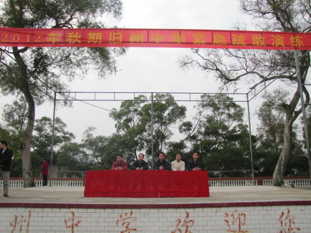 灵山县旧州中学