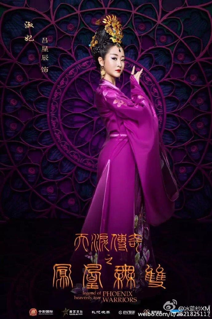 凤无双 全网资源