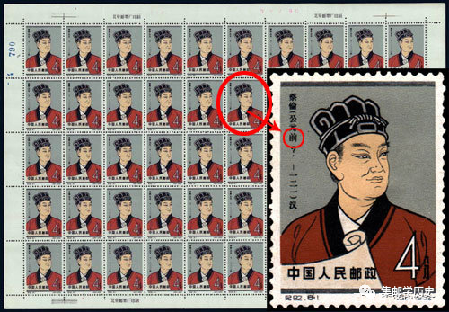 从集邮中学历史：造纸术真的是东汉蔡伦发明的吗？_百科TA说