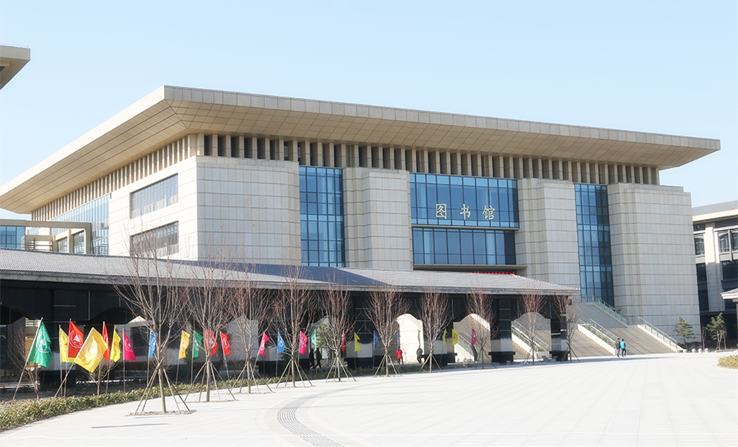 郑州澍青医学高等专科学校