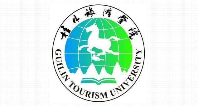 桂林旅游学院继续教育学院