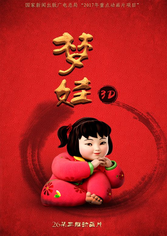  p data-id="2kdmu1e4cen">《中国梦娃》是中