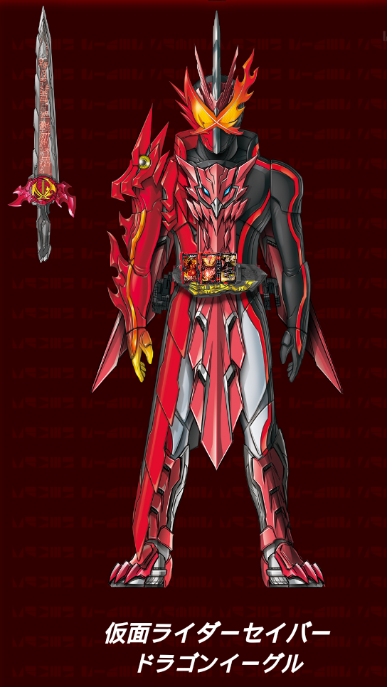 假面骑士saber官网全形态