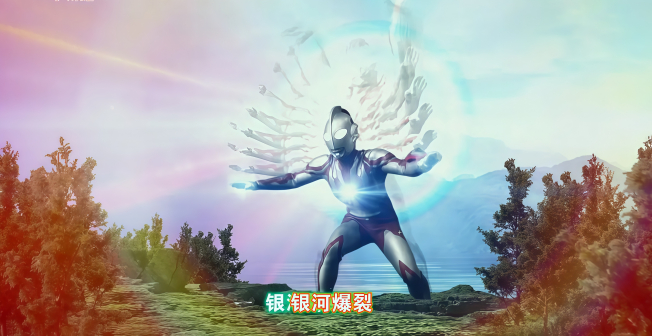 奥特银河格斗_百度百科