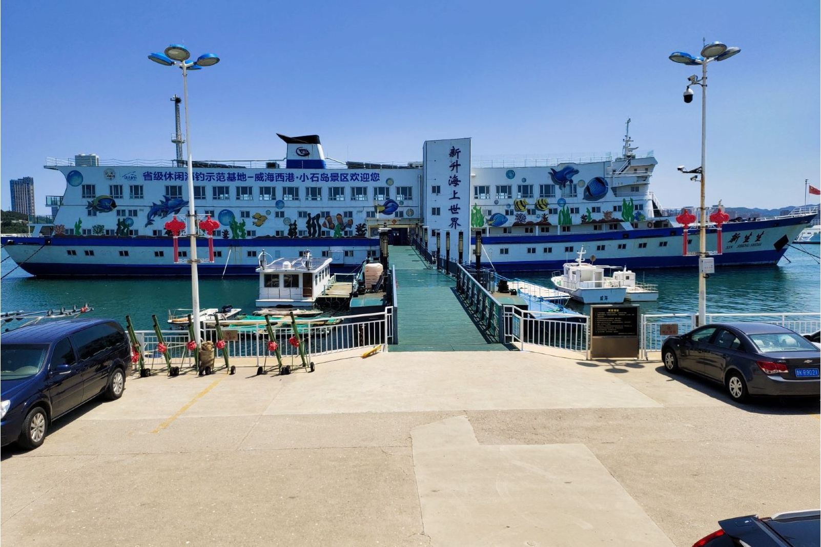 小石岛钓鱼赶海公园