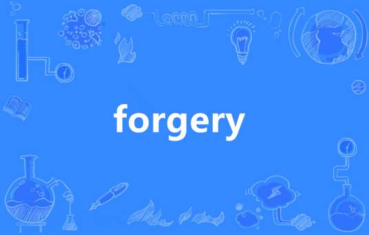 Forgery（英语单词）_百度百科