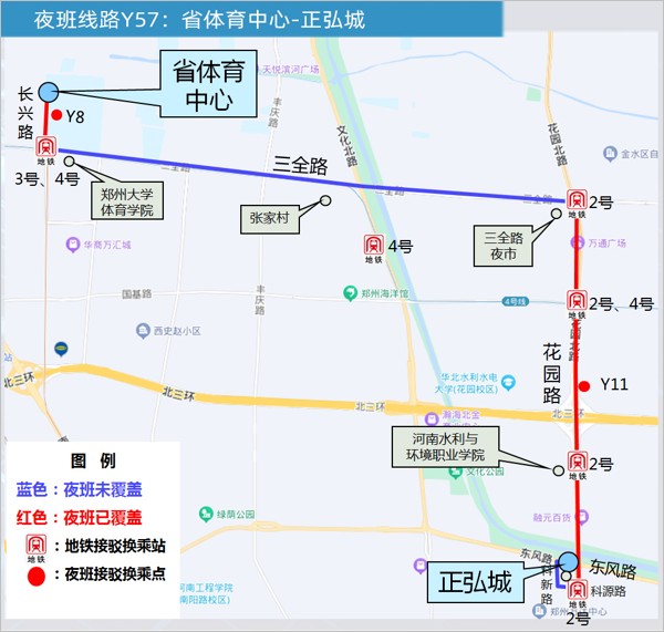 郑州公交y57路
