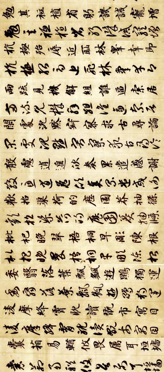 智永《真草千字文》墨迹本被日本人私藏，对日本书法影响深远_百科TA说