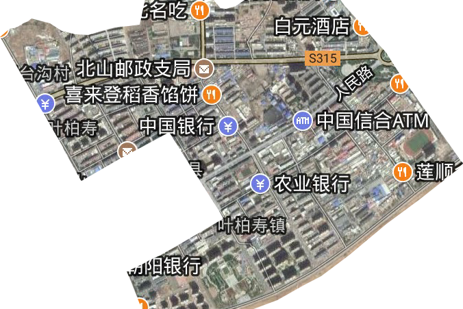 叶柏寿镇