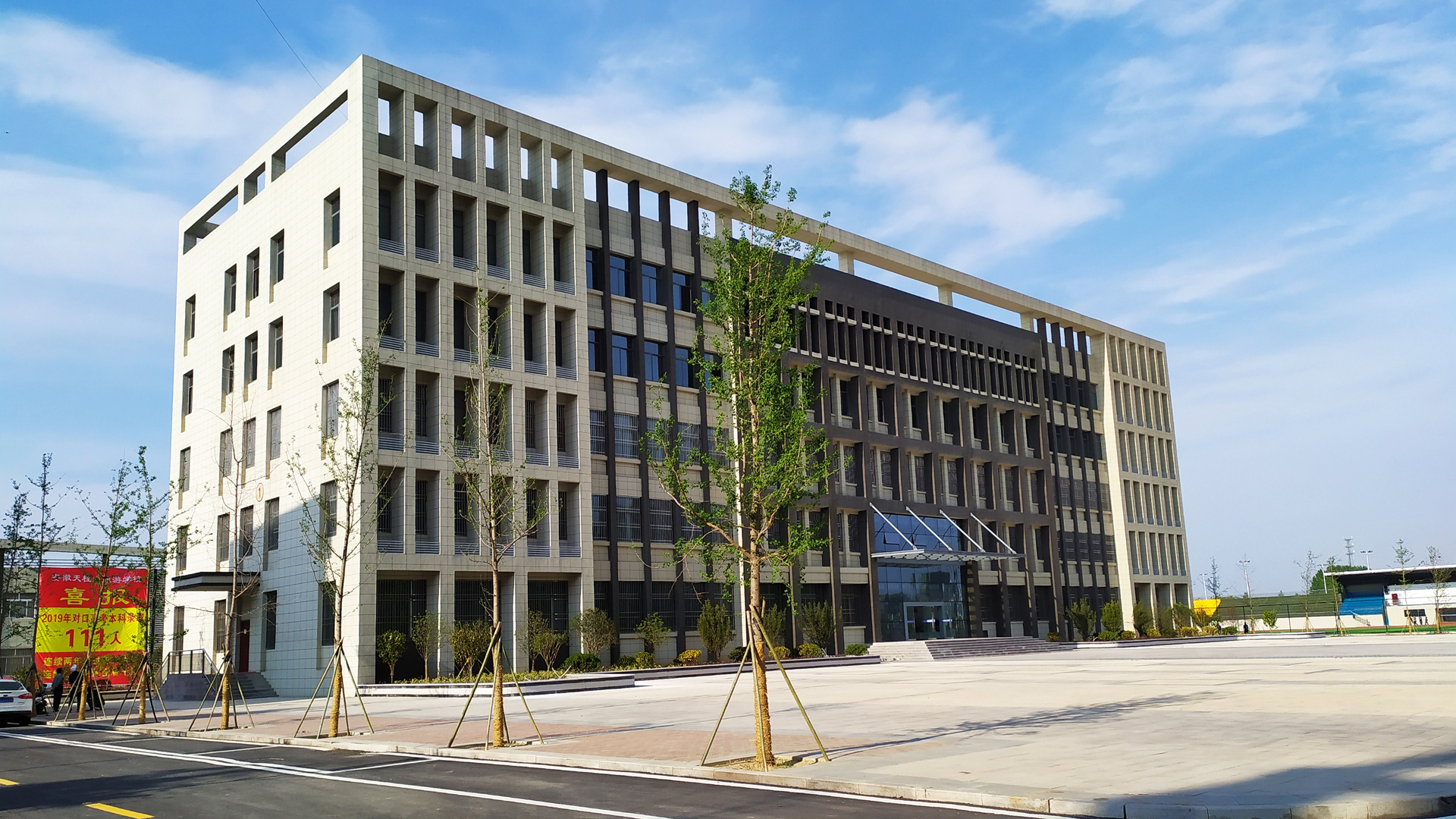安徽天柱山旅游学校