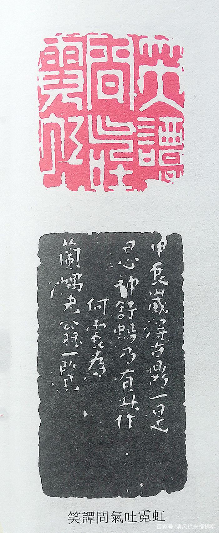 銭路印集  浙江省篆刻家作品浙江省篆刻家 当代浙江篆刻大家刘江、叶一苇篆刻作品