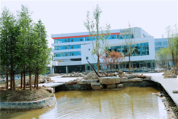 济宁海达行知中学