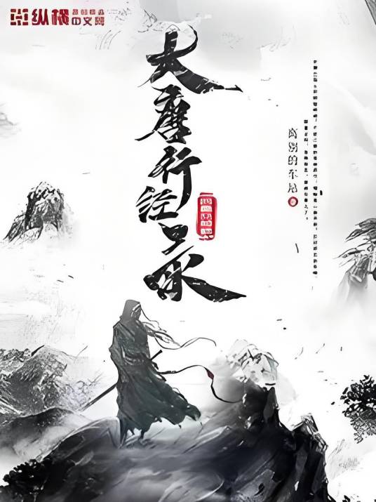 大唐经行录_百度百科