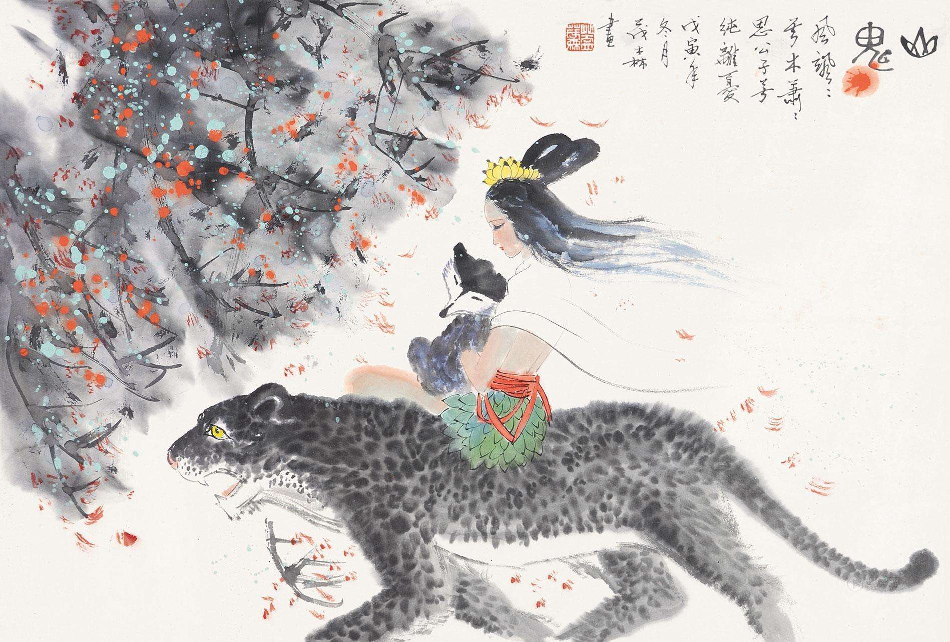 “君思我兮不得闲”《楚辞·山鬼》——凄美的人神之恋_百科TA说