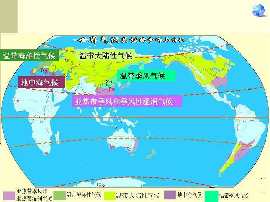 p>亚热带季风气候(subtropical monsoon climate),亦称之为副热带
