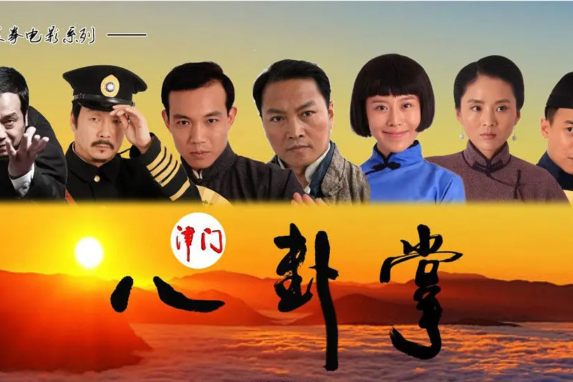 百家拳之津门八卦掌