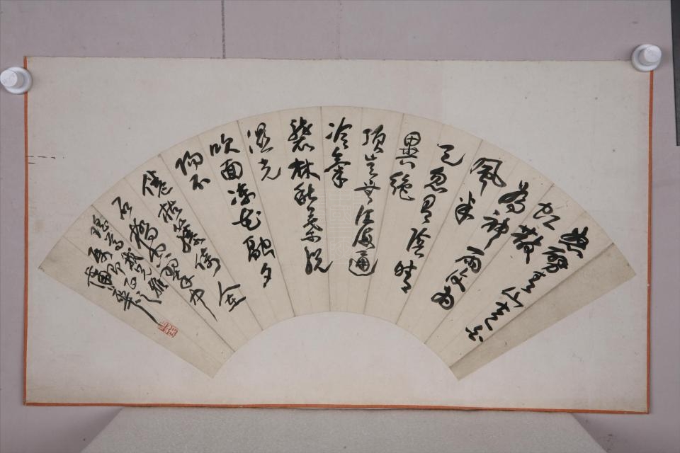 清蒲华行书扇面