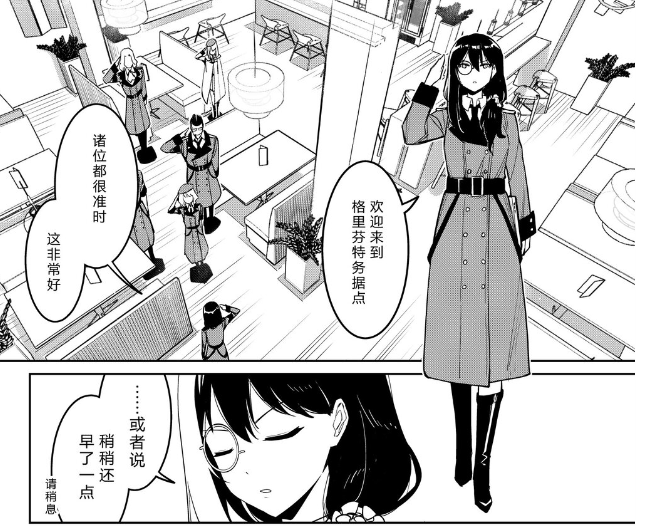 游戏《少女前线》,《少女前线2:追放》及衍生作品中的角色, a target=