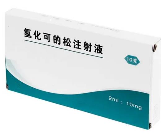 氢化可的松注射液_百度百科