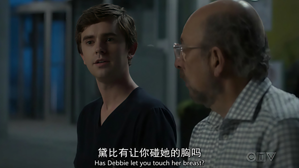 《良医第三季》剧照