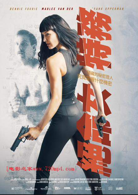  p>《绝命女特务》是quentin krog执导,bennie four