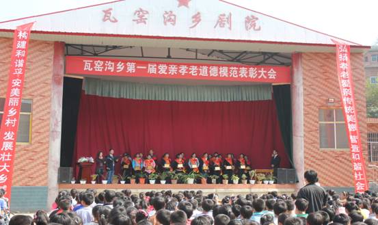  p>瓦窑沟乡,隶属于河南省三门峡市卢氏县,地处 a target="_blank"