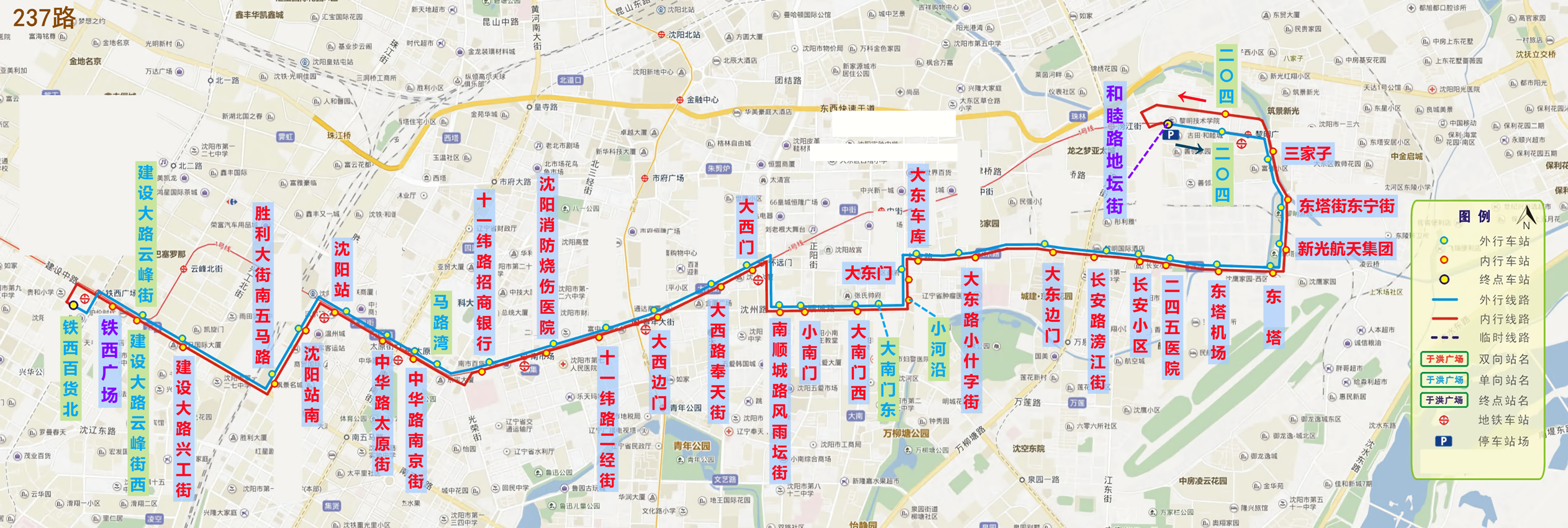  p data-id="gnayfgfqie">沈阳公交237路运营于中国辽宁省沈阳市大东