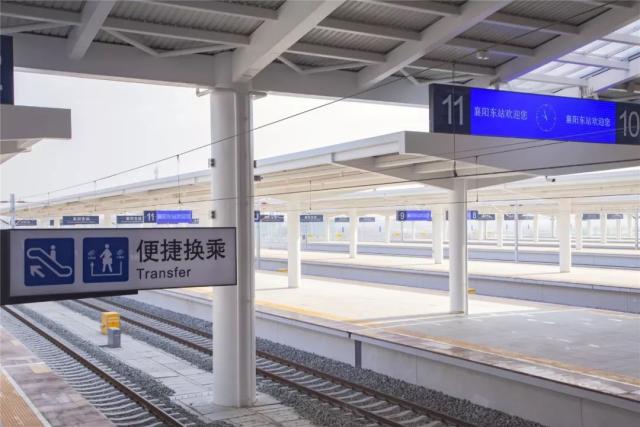  p>襄阳东站(xiangyangdong railway station),位于中国湖北省襄阳市