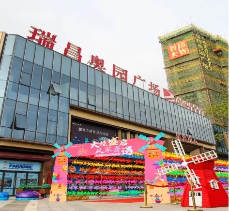  p data-id="t3yi7ysc1b5x">瑞昌奥园广场位九江瑞昌市大唐新区南环路