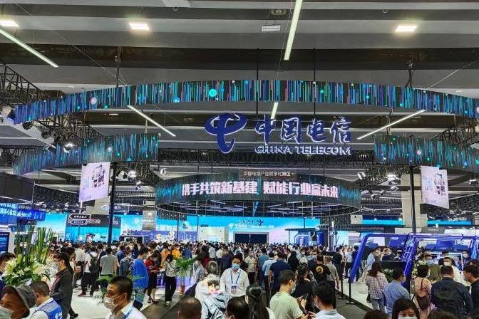 2020年天翼智能生态博览会