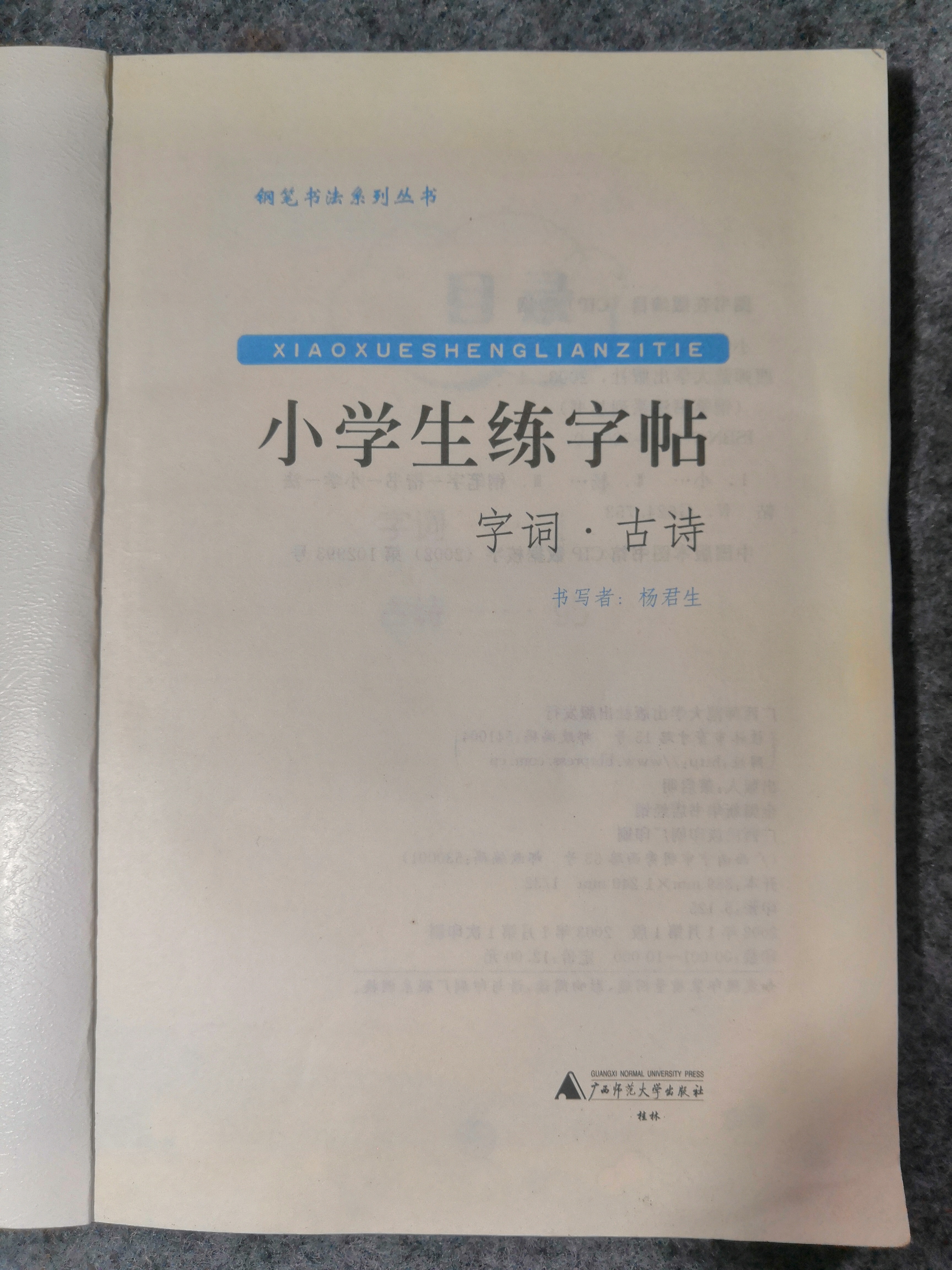 画家钟为作品多少钱(画家钟伟明)-画家钟为联系方式,画家钟为作品多少钱(画家钟伟明)-画家钟为联系方式,画家钟为,第2张
