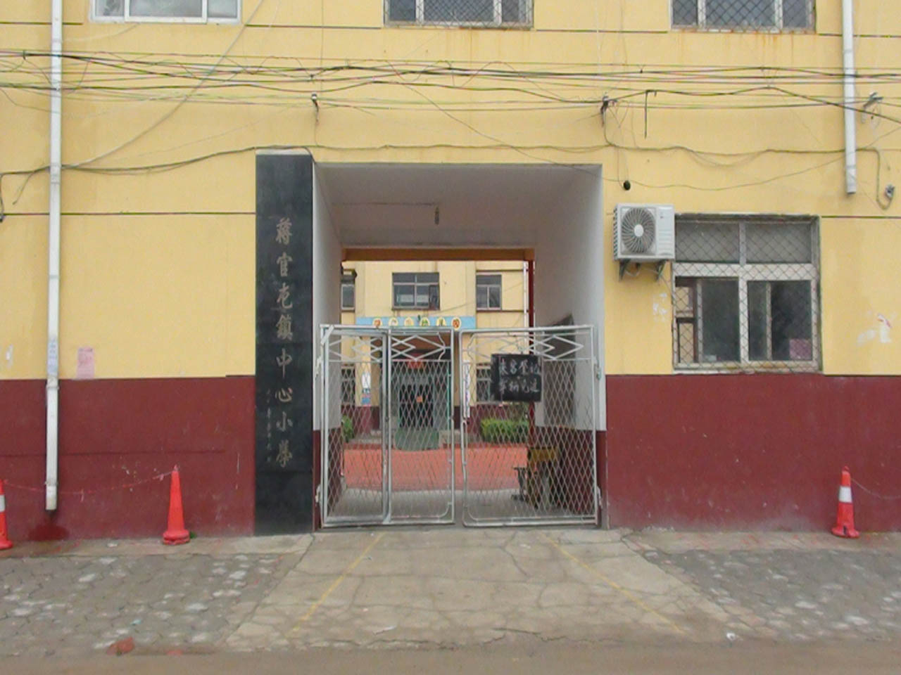 蒋官屯街道,隶属于山东省 a target="_blank" href="/item/聊城市