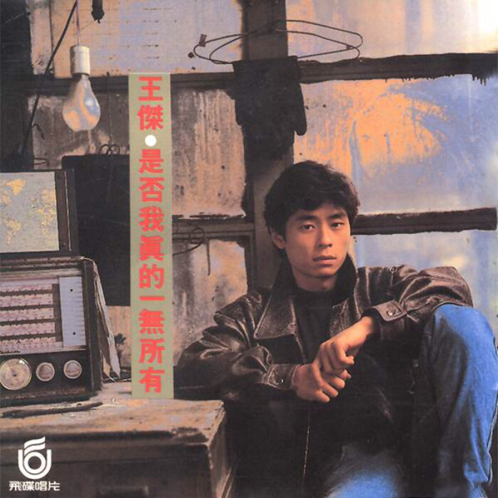  p>陈志远(1950年2月16日-2011年3月16日),台湾最早的作曲和编曲大家