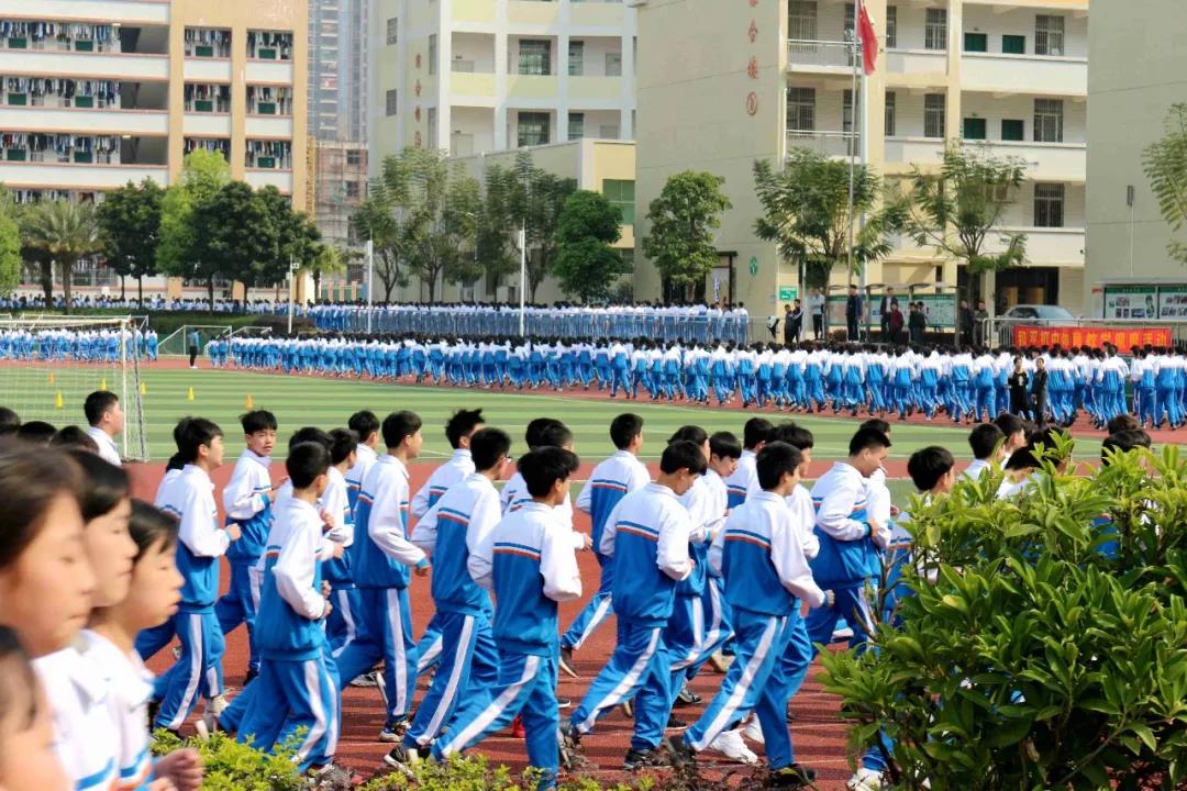 和平县实验初级中学