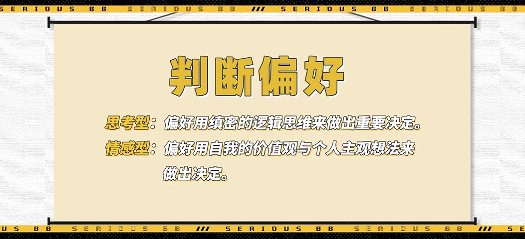甄嬛传 各小主的结局 早藏在mbti里了 百科ta说