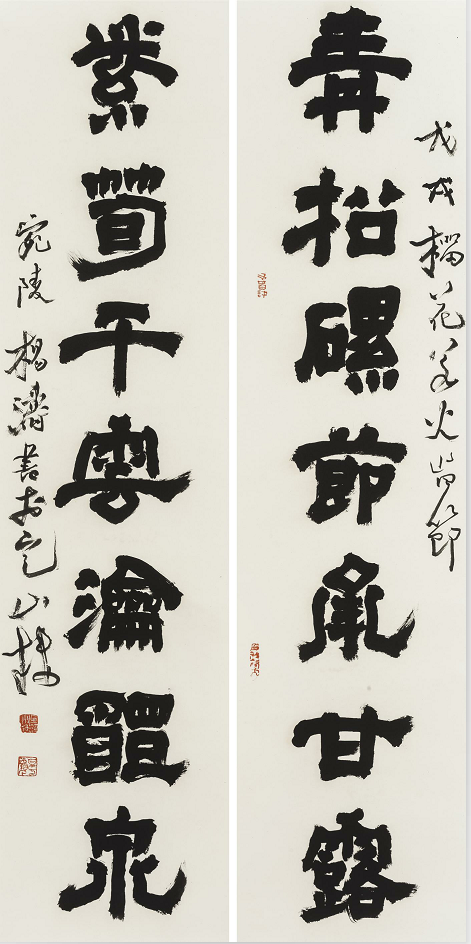 杨涛