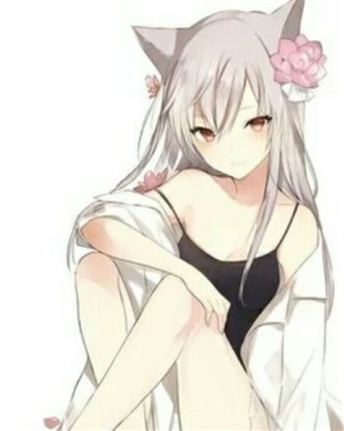 变成猫娘我该怎么办