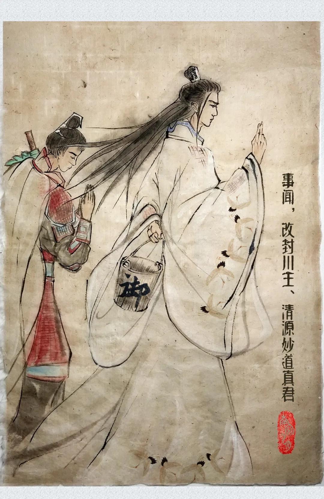 昭惠显圣二郎真君