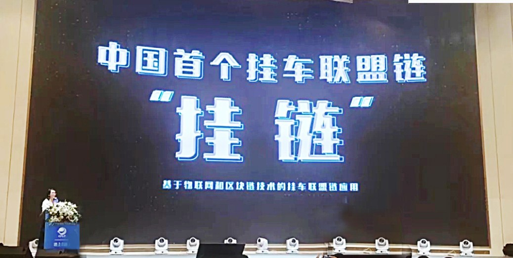 东方驿站物流科技(深圳)有限公司