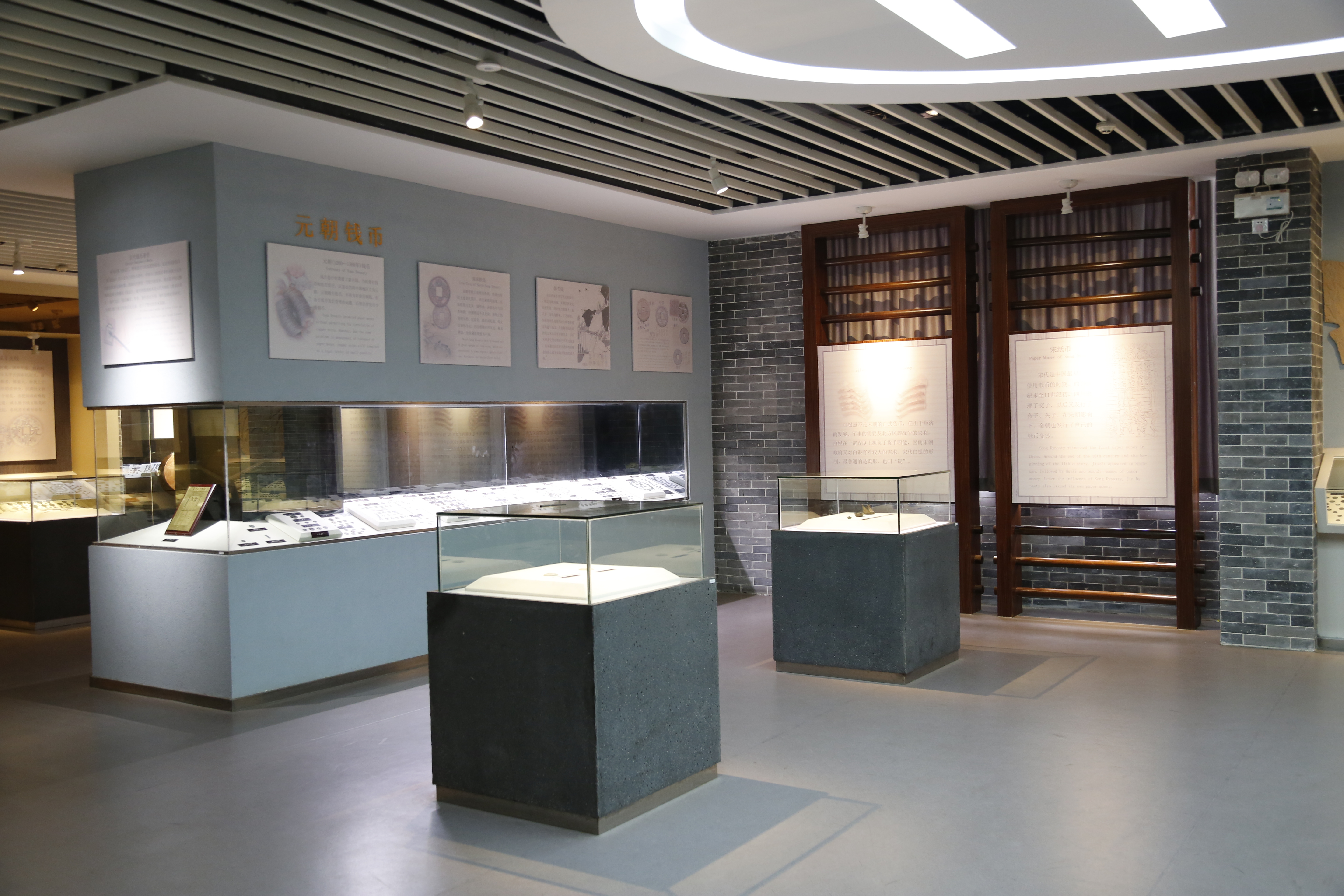 广州货币金融博物馆
