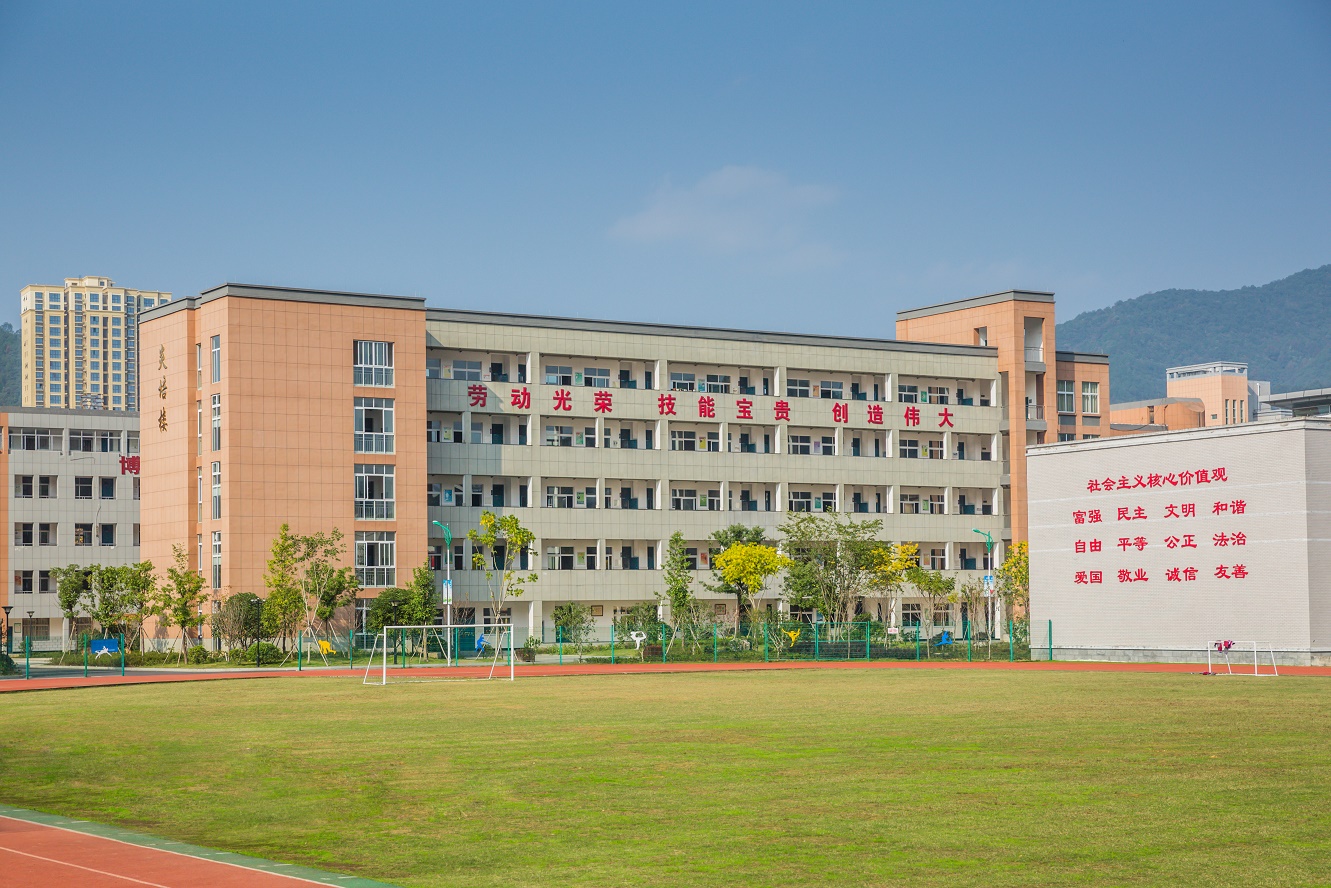 桐庐职业技术学校