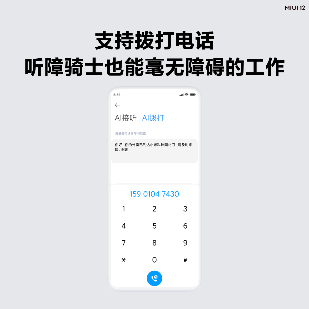 1080_1080gif 动态图 动图