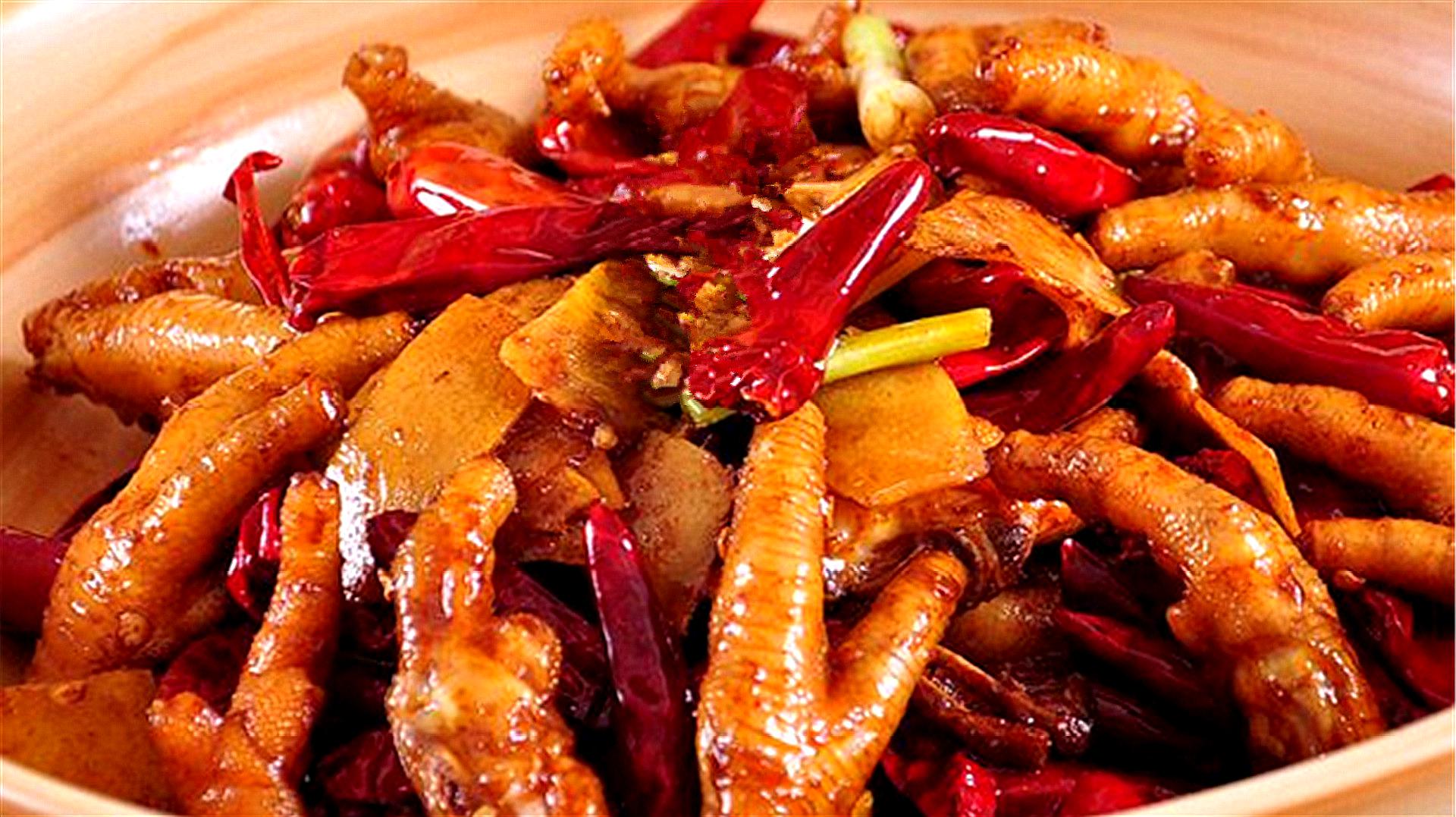 辣炒凤爪