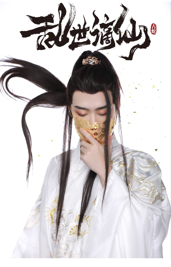  p data-id="2fibj82yi73">古蛇(samael),中国内地影视男演员.