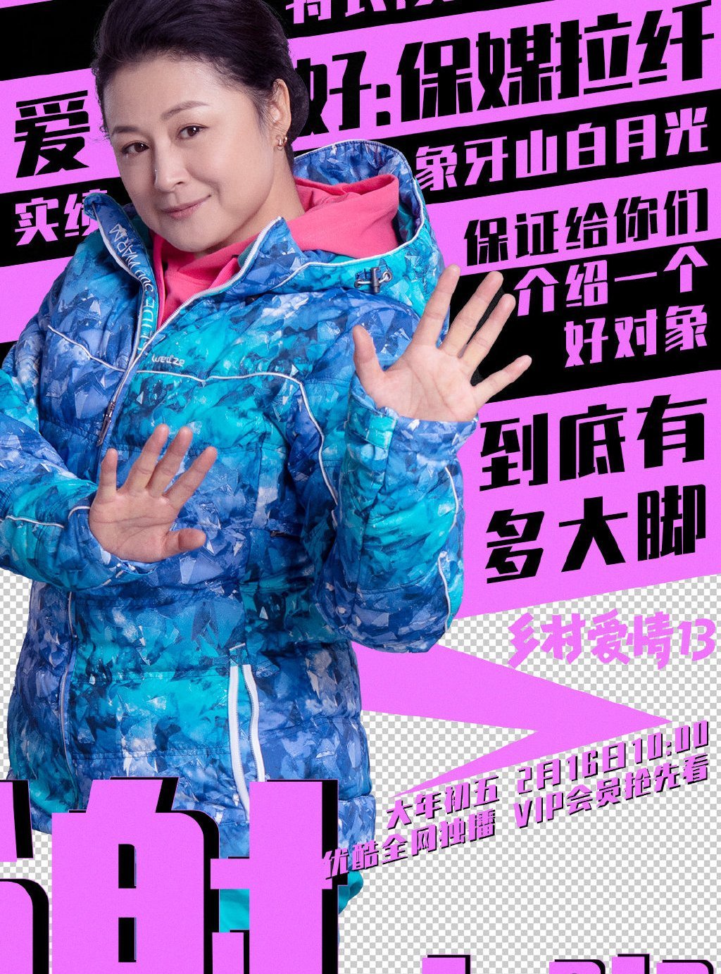 于月仙
