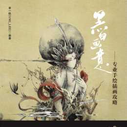 杉泽_百度百科