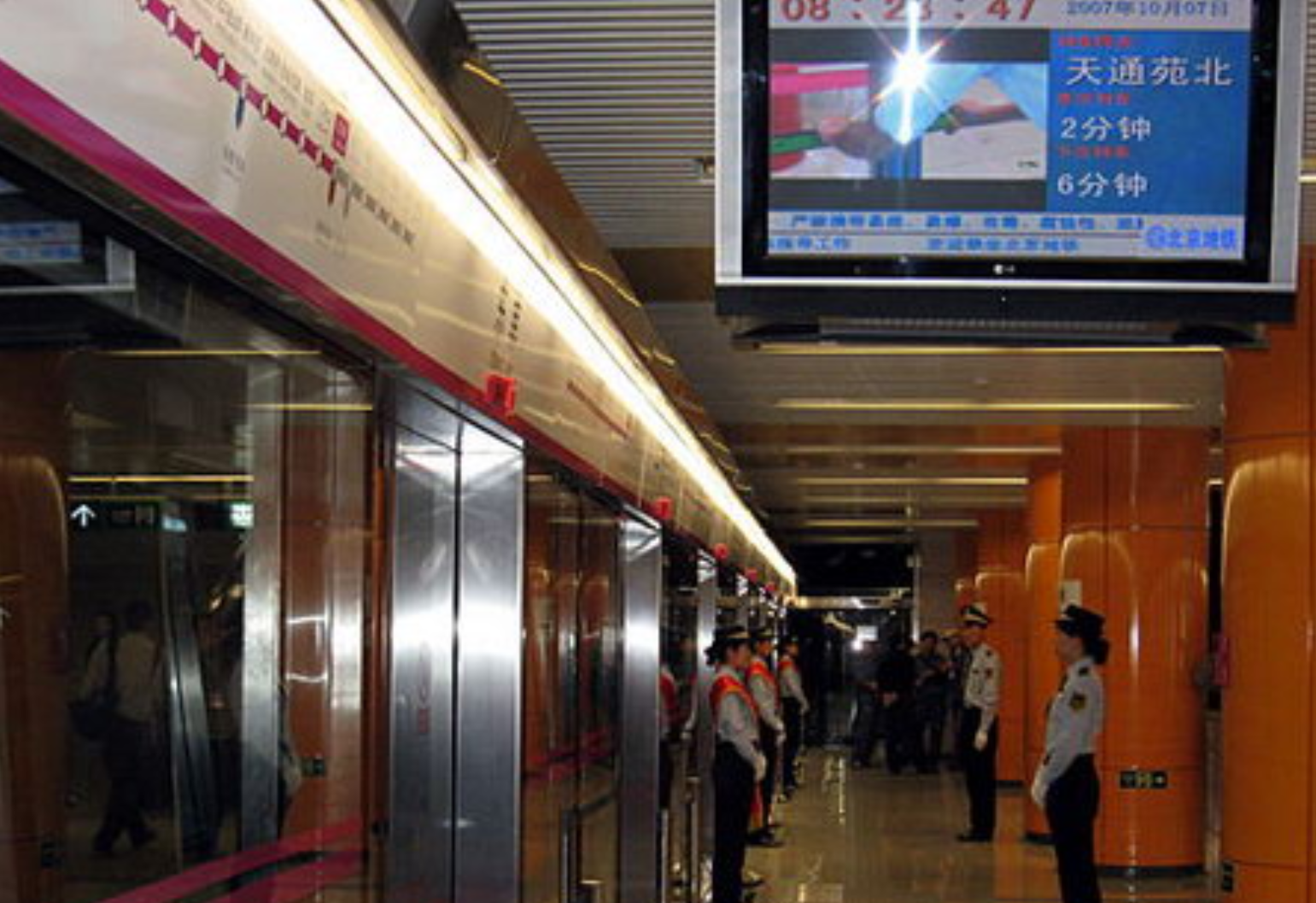  p>北京地铁(beijing subway),是服务于中国 a target="_blank" href=